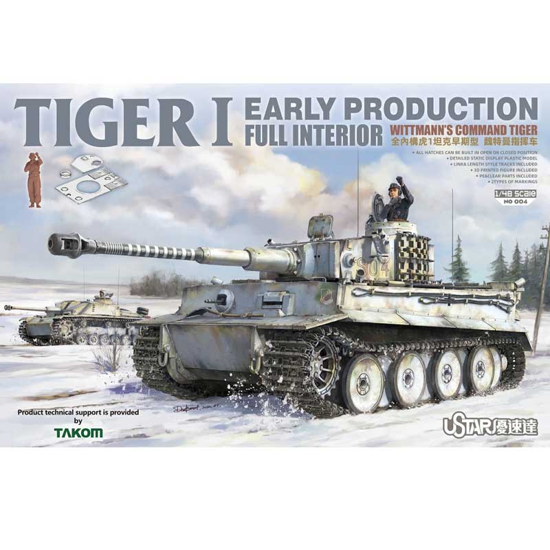 U-Star German Tiger I Early Production Full Interior (1/48) UANO004