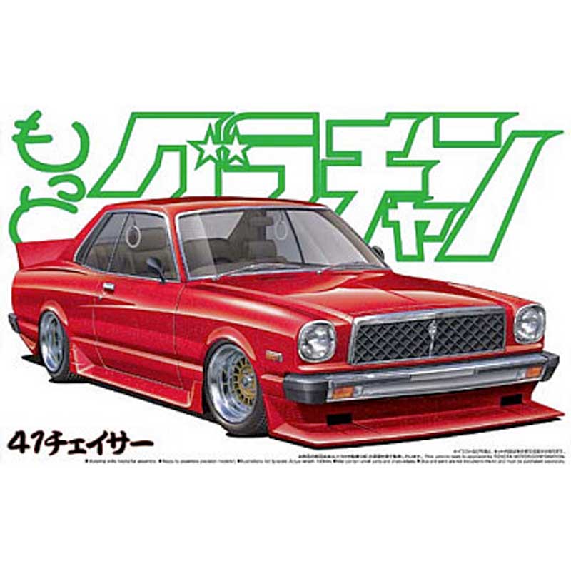Aoshima More Grand Champion 41 Chaser (1/24) 048306