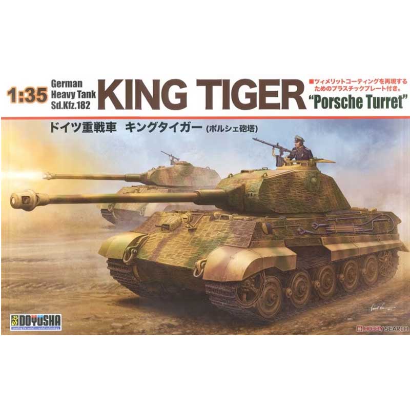 1/35 King Tiger "Porsche Turret" German Heavy Tank Sd.Kfz. 182 35-KT1 Doyusha