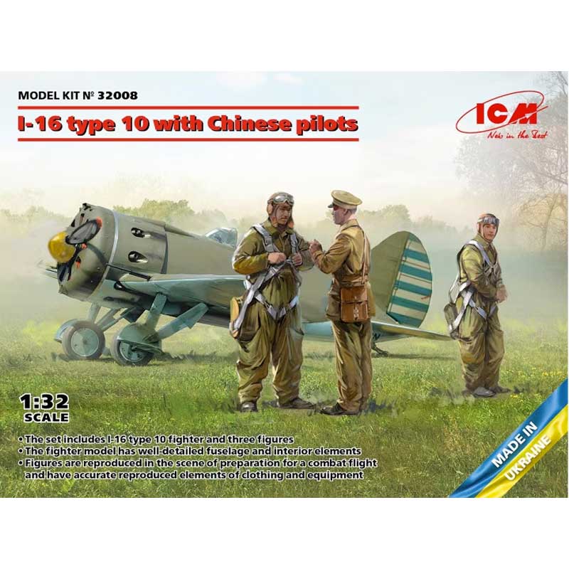 1/32 I-16 type 10 with Chinese pilots 32008 ICM
