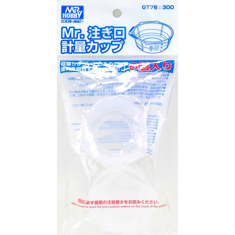 Mr Hobby - Mr Measuring Cup with Pourer (6 pcs) | GT-76