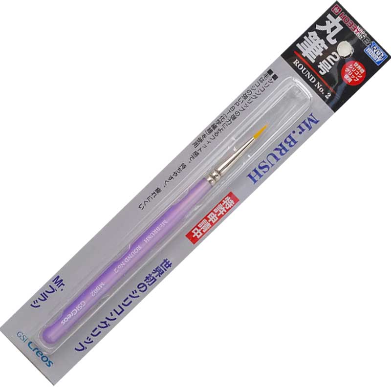 Mr Hobby - Mr Brush - Round No.2 | MB02