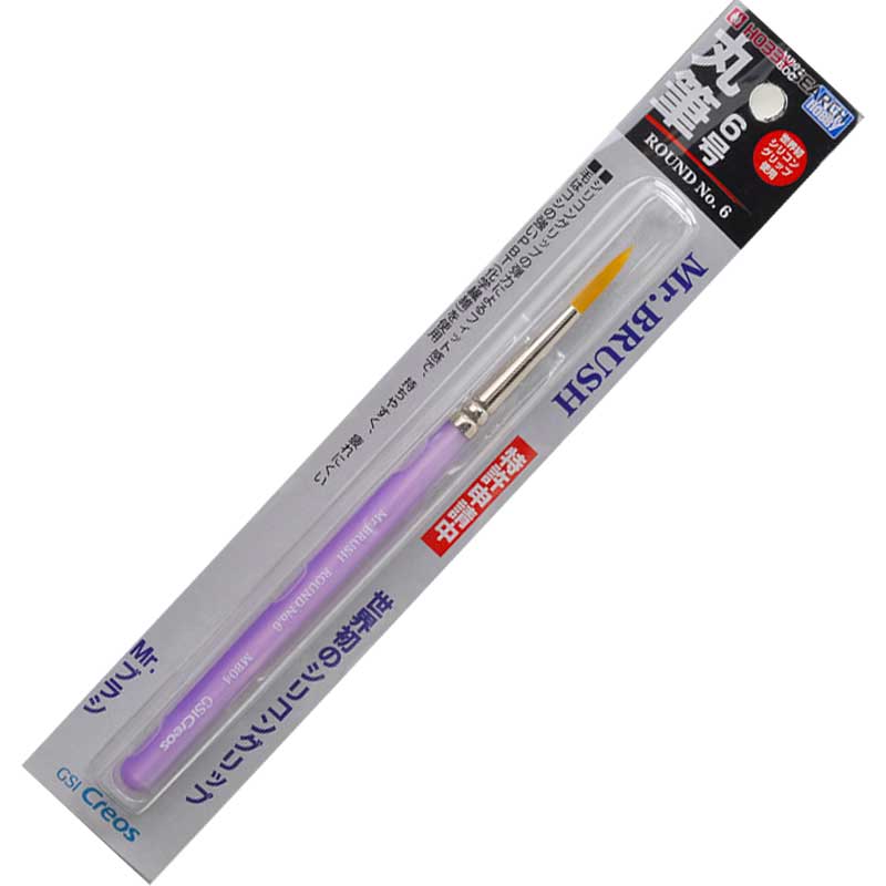 Mr Hobby - Mr Brush - Round No.6 | MB04