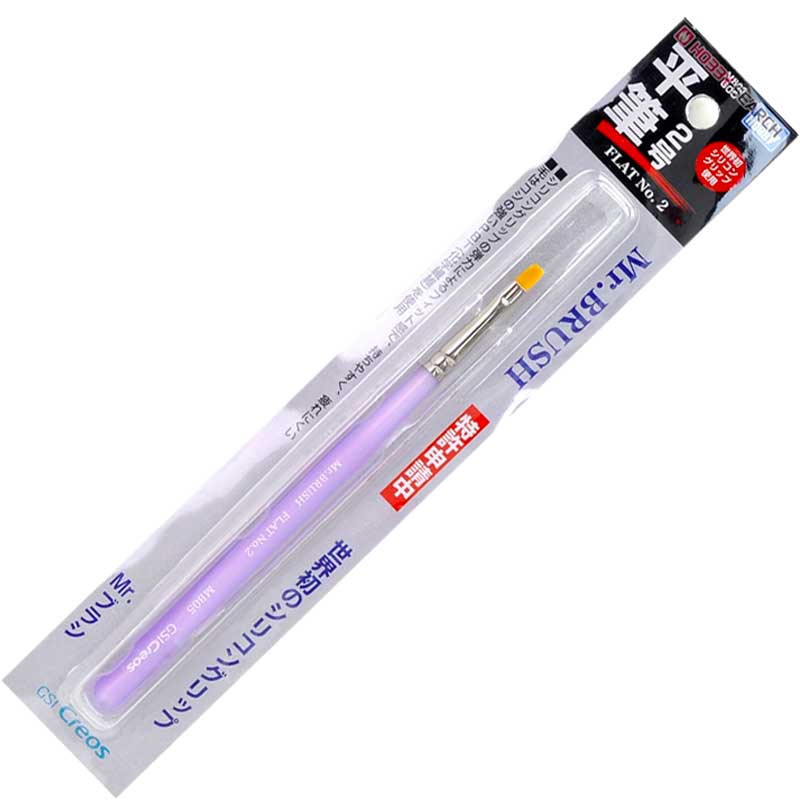 Mr Hobby - Mr Brush - Flat No.2 | MB05