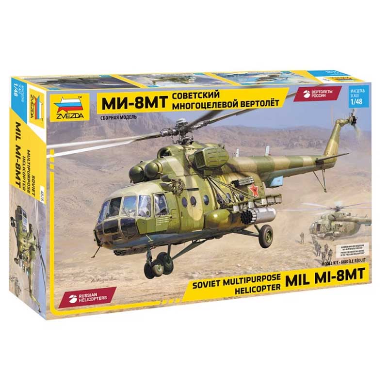 Zvezda Soviet multipurpose helicopter Mil Mi-8MT (1/48) 4828