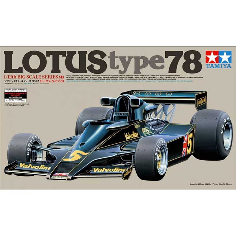 Tamiya Lotus Type 78 (1/12) 12037