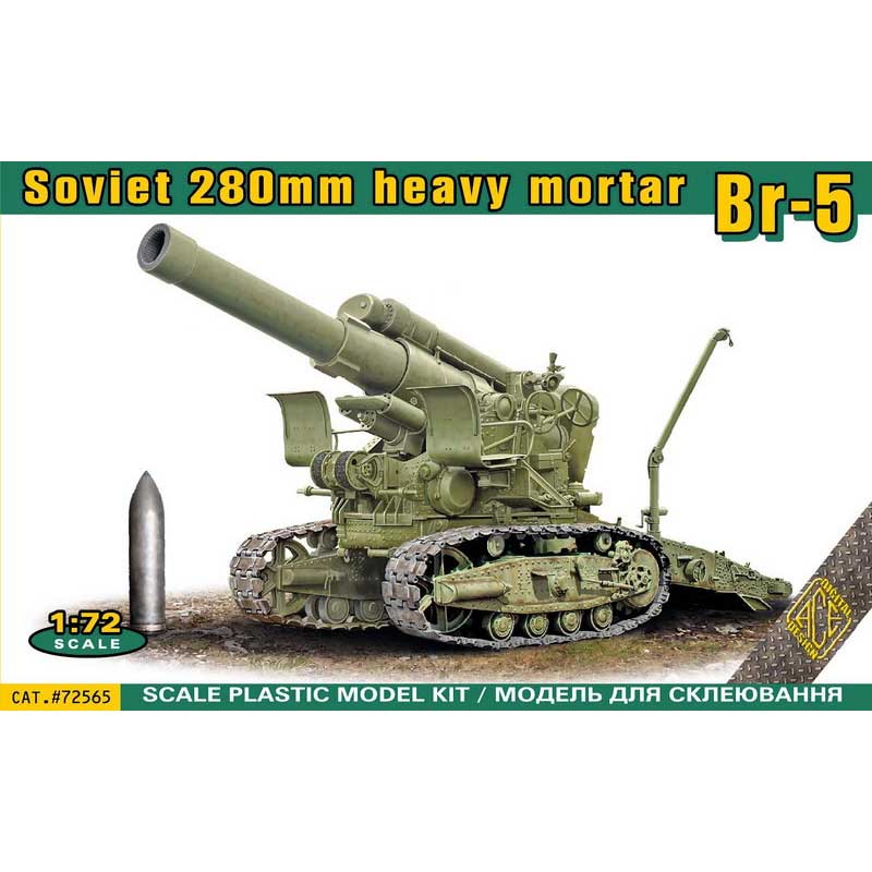 1/72 Soviet BR-5 280mm Heavy Mortar 72565 ACE Models