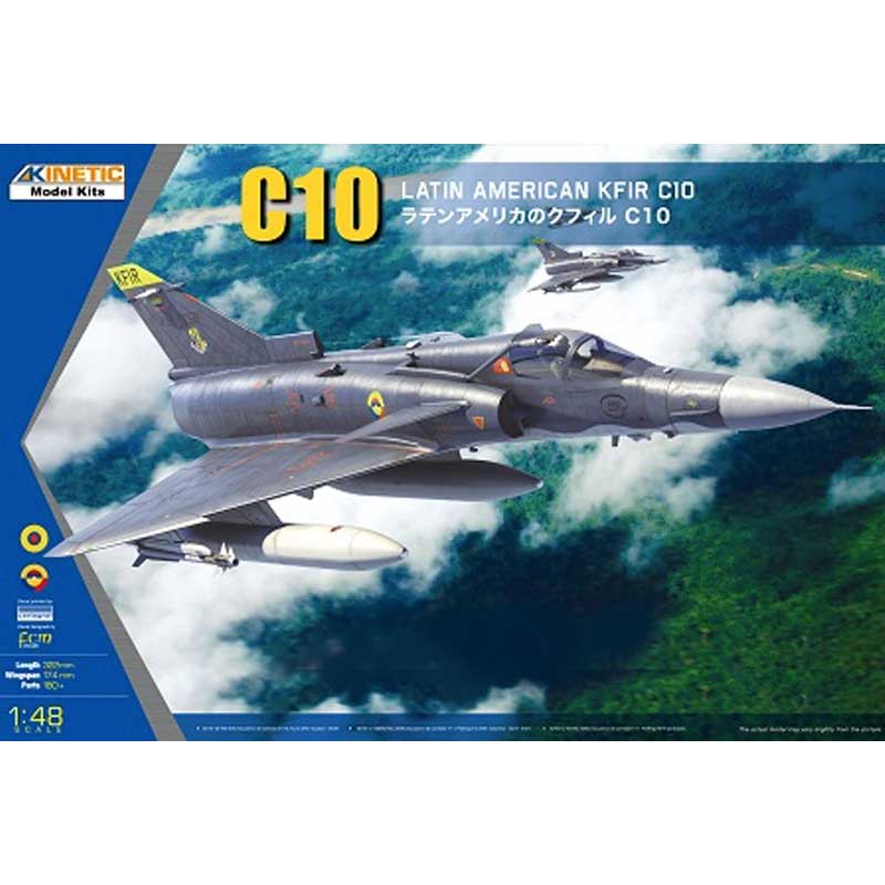 1/48 KFIR C10 Latin American K48048 Kinetic