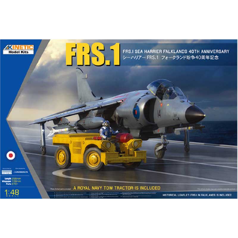 1/48 BAe Sea Harrier FRS.1 Falklands 40th Anniversary K48138 Kinetic