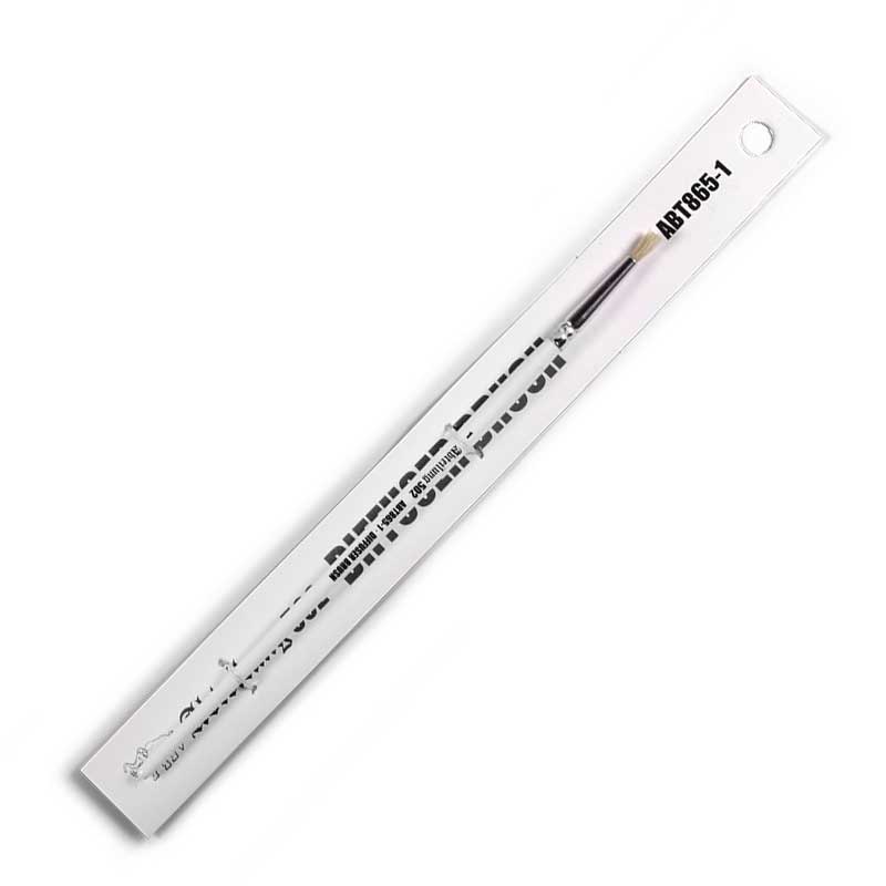 Abteilung 502 Diffuser Brush 1 (8mm Long Hair) ABT865-1