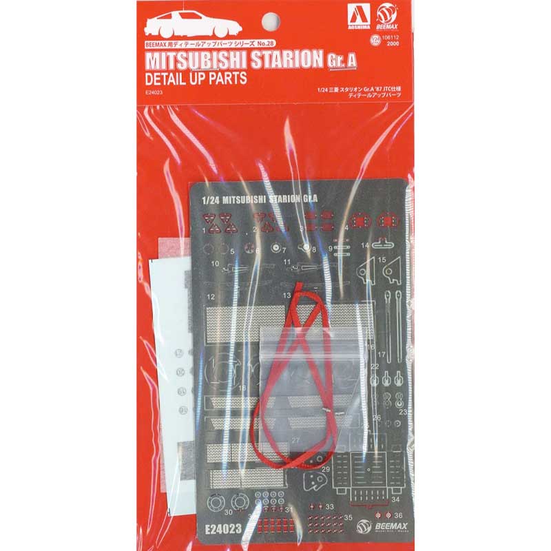 1/24 Etching Detial Parts Mitsubishi Starion Rally Gr-A (2 version) E24023 Beemax