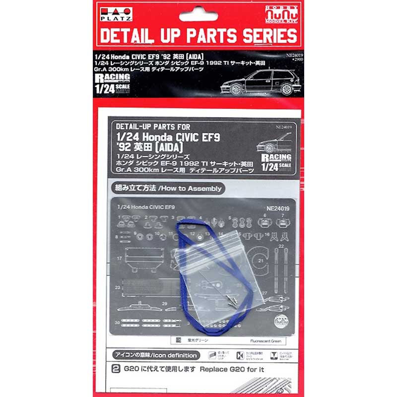 1/24 Detail-up Parts for Honda Civic EF9 '92 [Aida] NE24019 NuNu