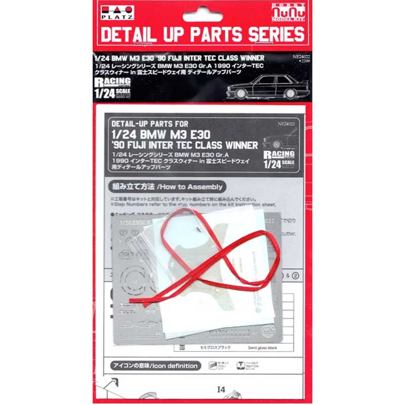 1/24 BMW M3 E30 Detail-up Parts '90 Fuji Inter TEC Class Winner NE24022 NuNu