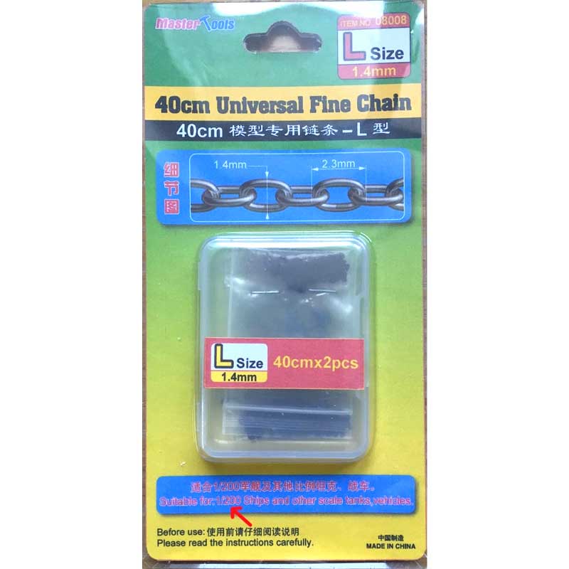 40cm Universal Fine Chain L Size 1.4mm X 2.3mm 08008 Trumpeter