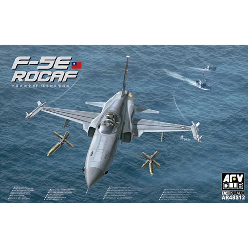 AFV Club ROCAF F-5E (1/48) AR48S12