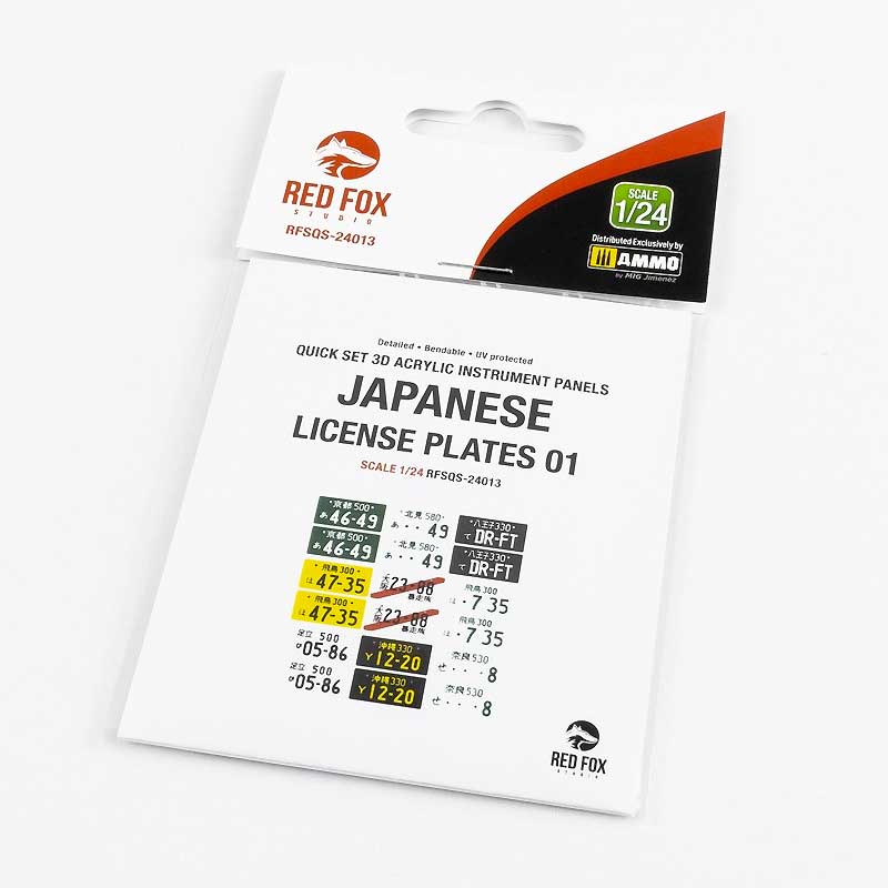 1/24 Japanese License plates vol.01 RFSQS-24013 Red Fox Studio