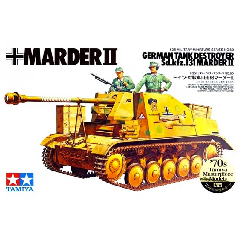 Tamiya Sd.kfz. 131 Marder II German Tank Destroyer (1/35) 35060
