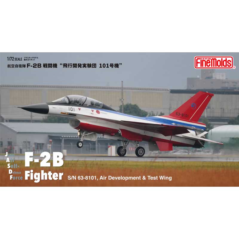 1/72 JASDF Mitsubishi F-2B S/N 63-8101, Air Development & Test Wing 72949 Fine Molds