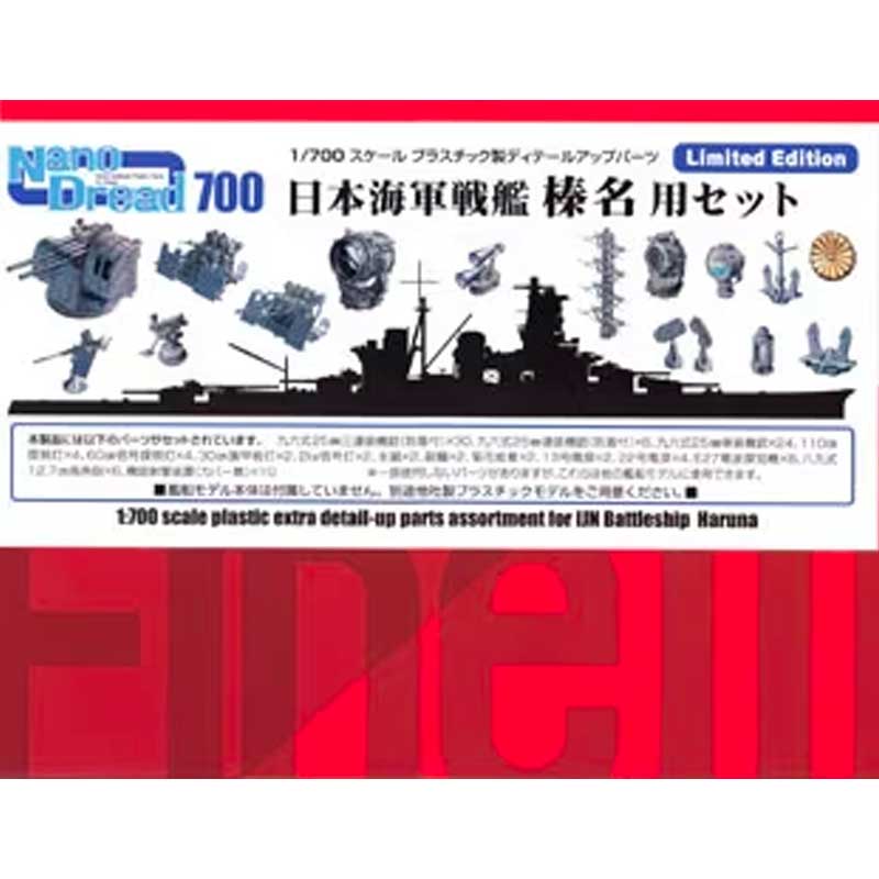 1/700 Extra Detail-Up Parts Assortment for IJN Battleship Haruna 77925 Fine Molds