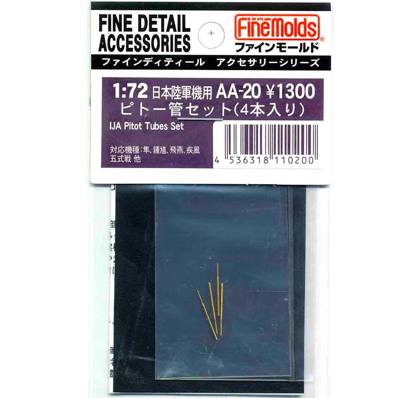 1/72 IJA Pitot Tubes Set AA20 Fine Molds