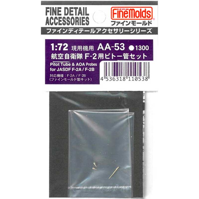 1/72 Pitot Tube & AOA Probes for JASDF F-2A / F-2B AA53 Fine Molds