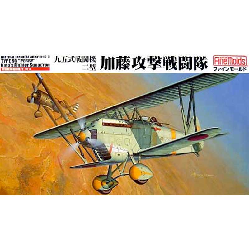 1/48 IJA Ki-10-II Type 95 Perry FB14 Fine Molds