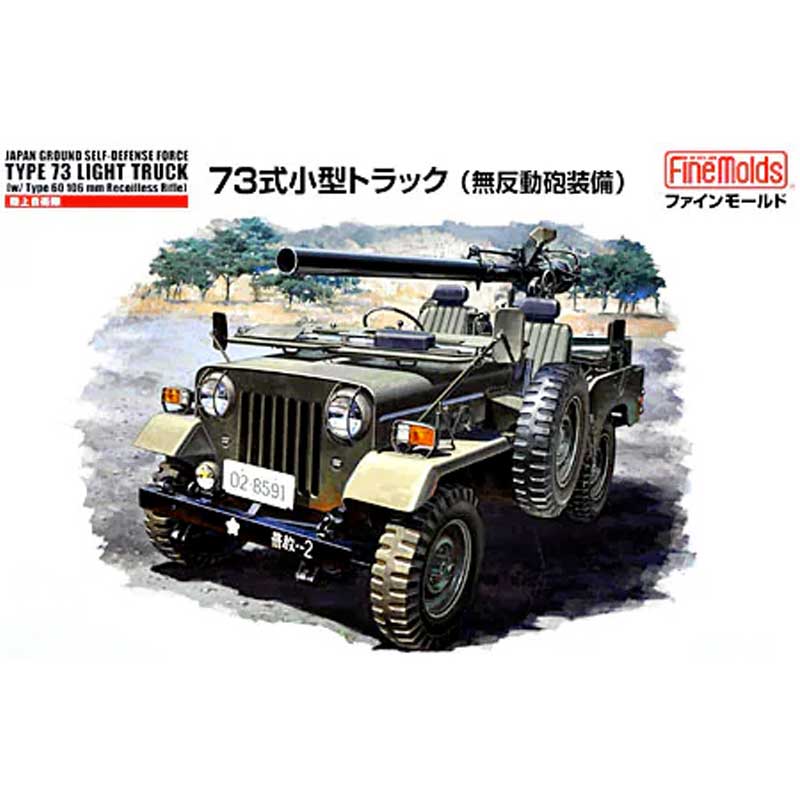 1/35 JGSDF Type 73 Light Truck FM36 Fine Molds