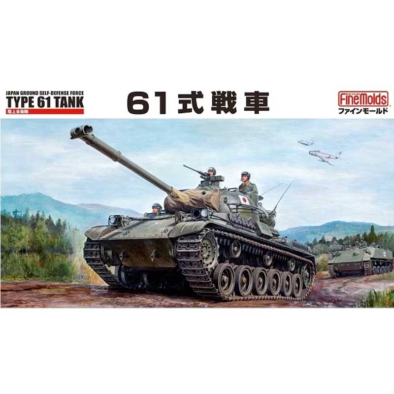 1/35 JGSDF Type 61 Tank FM43 Fine Molds