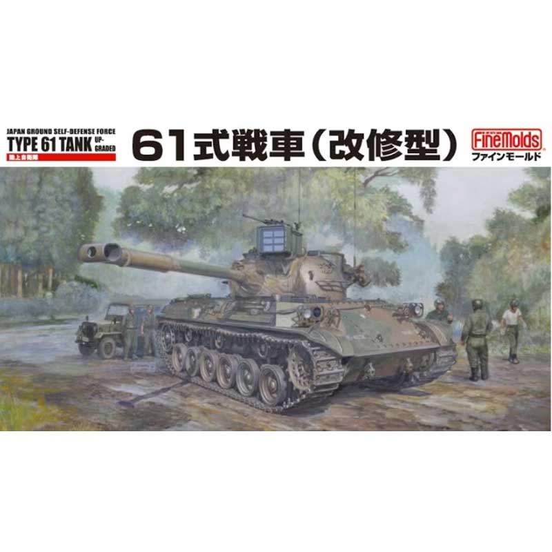 1/35 JGSDF Type 61 FM46 Fine Molds