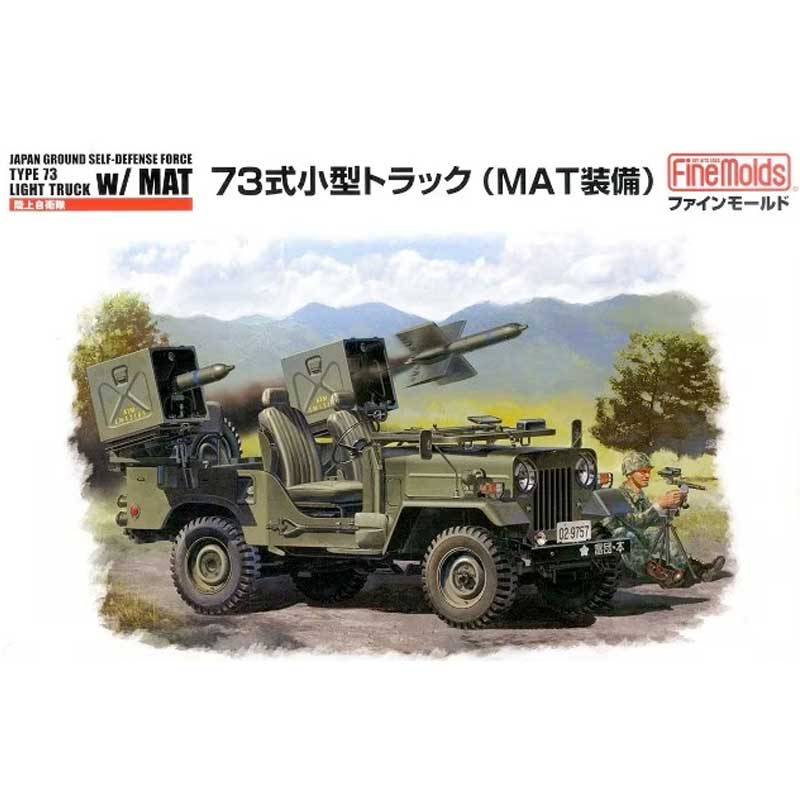 1/35 JGSDF Type 73 Light Truck FM52 Fine Molds