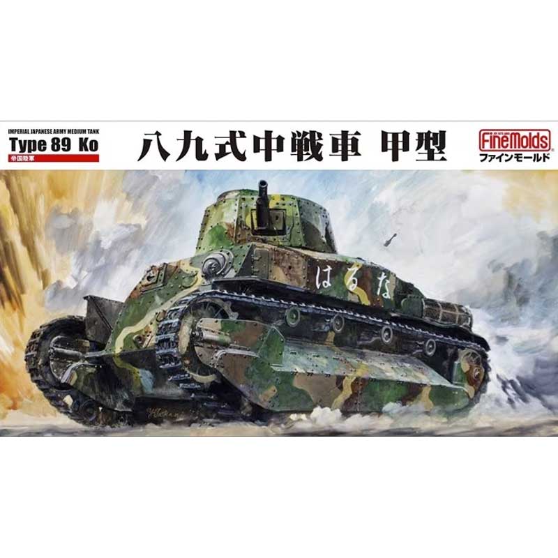 1/35 IJA Medium Tank Type 89 Ko FM56 Fine Molds