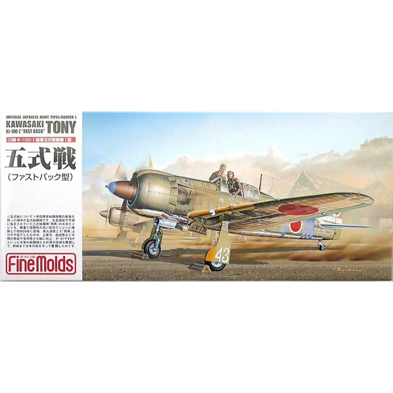 1/72 Kawasaki Ki-100-I Tony FP17 Fine Molds