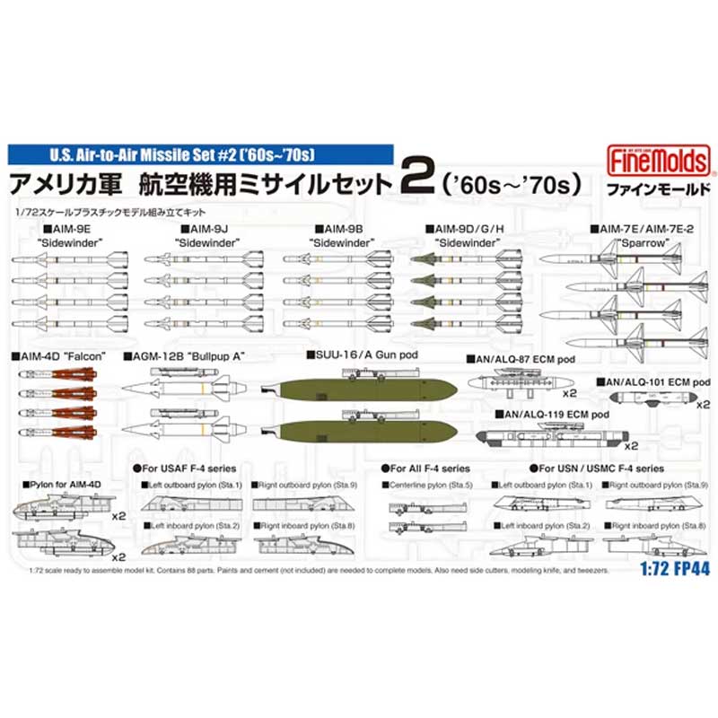 1/72 US Air-to-Air Missile Set #2 ('60s-'70s) FP44 Fine Molds