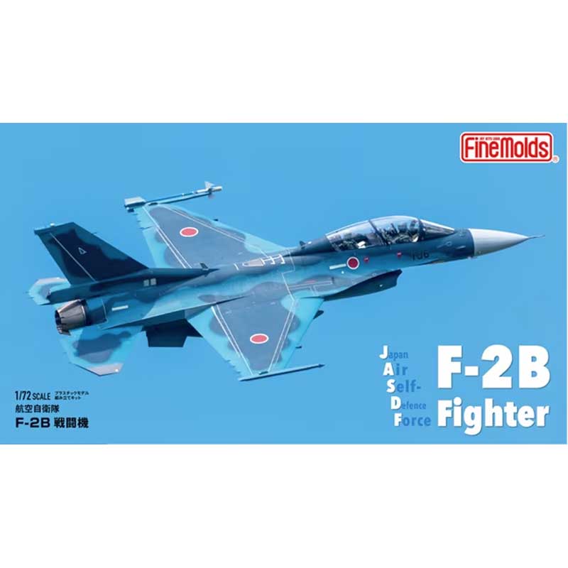 1/72 JASDF F-2B Fighter FP49 Fine Molds