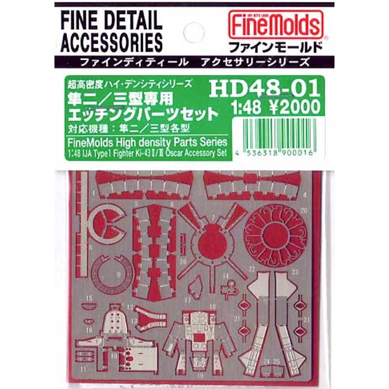 1/48 IJA Hayabusa/Oscar (photo-etched parts) HD4801 Fine Molds