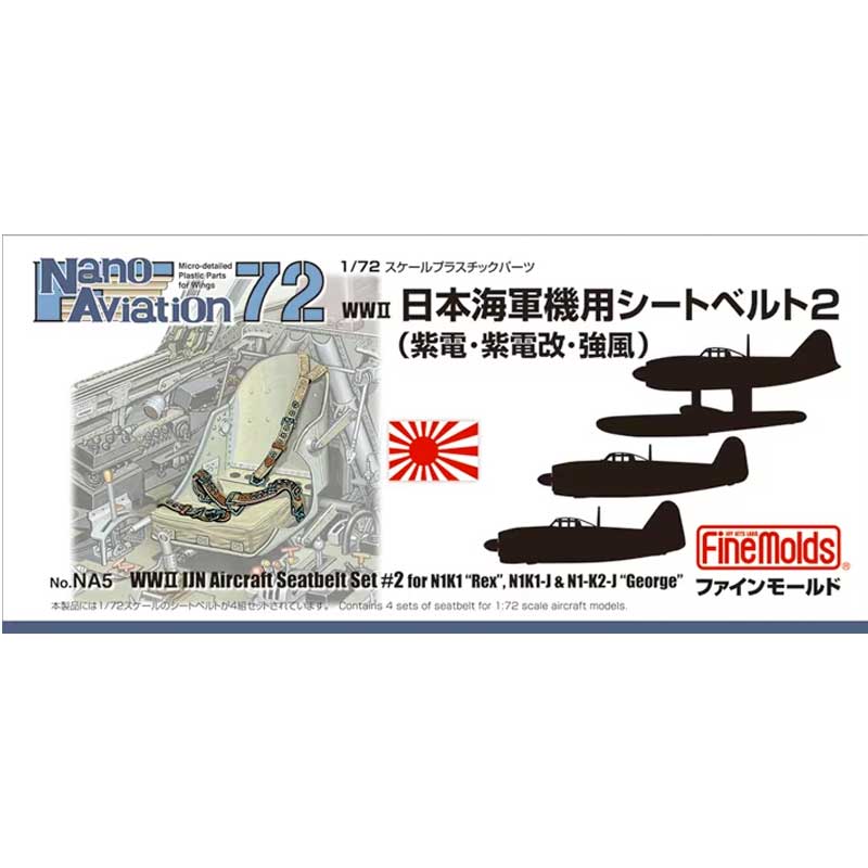 1/72 Nano Aviation 72 WWII IJN Aircraft Seatbelt Set #2 NA5 Fine Molds