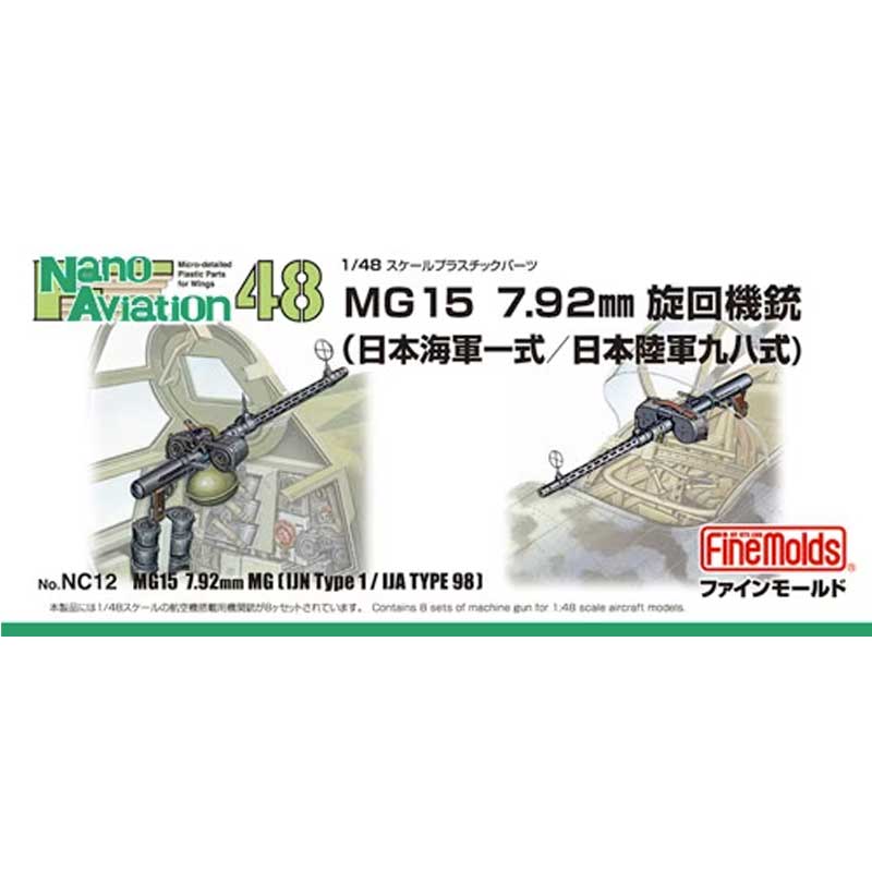 1/48 MG15 7.92mm MG (IJN Type1 / IJA Type 98) NC12 Fine Molds