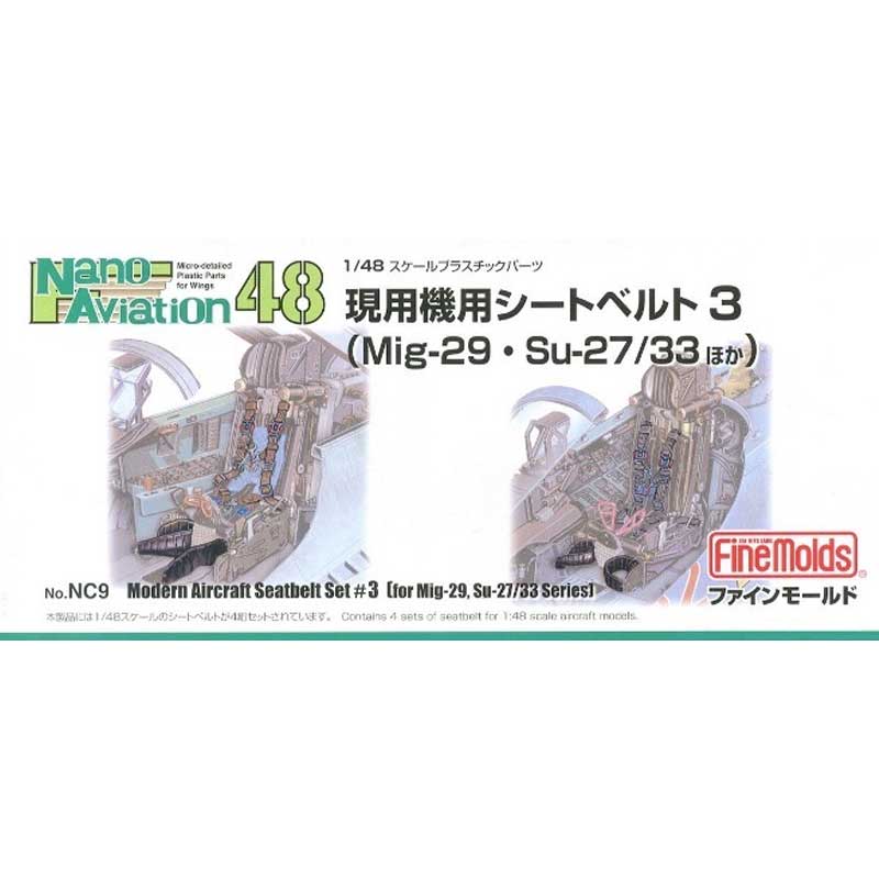 1/48 Nano Aviation 48 Modern Aircraft Seatbelt Set #3 NC9 Fine Molds