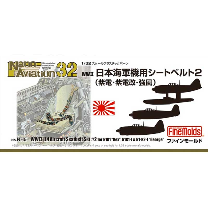 1/32 WWII IJN Aircraft Seatbelt Set #2 NH5 Fine Molds