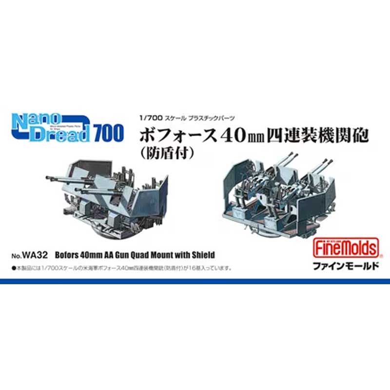 1/700 Bofors 40mm AA Gun Quad Mount with Shield WA32 Fine Molds