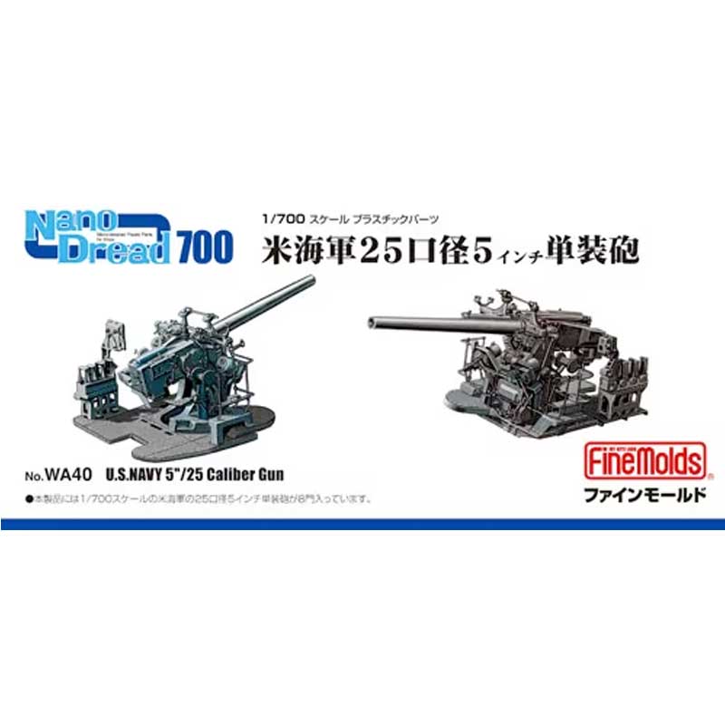 1/700 U.S. Navy 5 inch / 25 Caliber Gun WA40 Fine Molds
