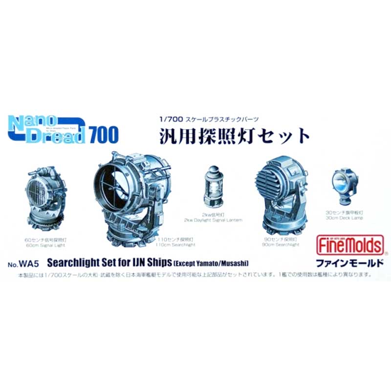 1/700 Searchlight Set for IJN Ships (except Yamato/Musashi) WA5 Fine Molds