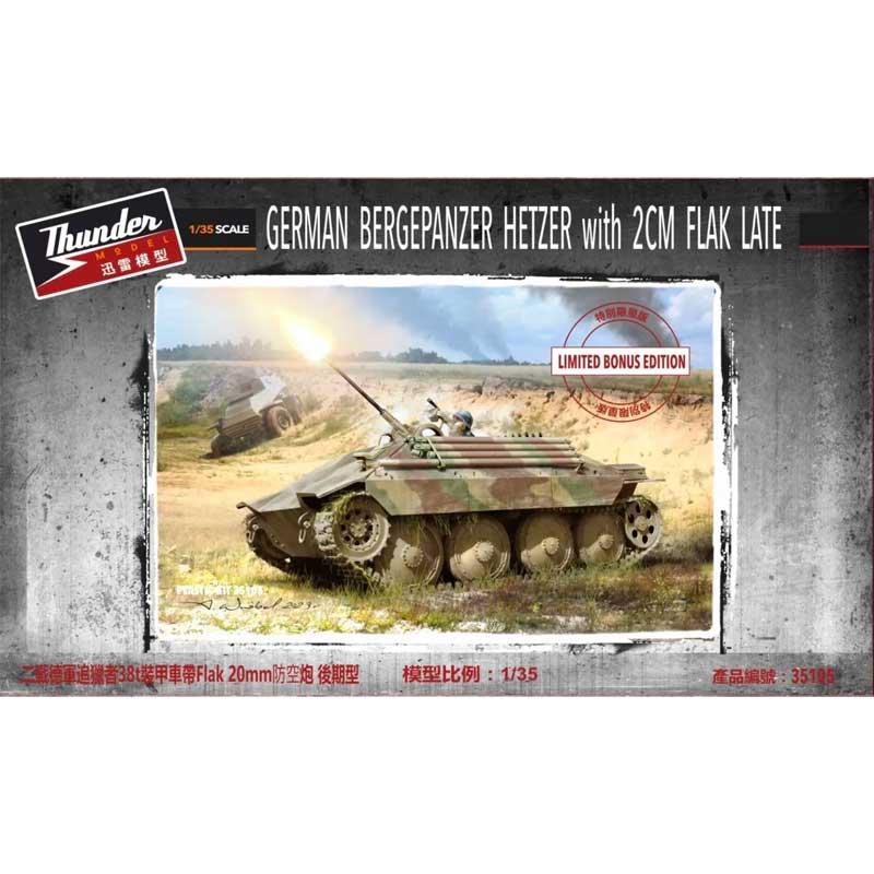 Thunder Model Bergepanzer Hetzer Late Prod Special Ed. (1/35) 35105SE