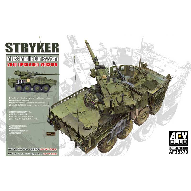 AFV Club US M1128 Stryker Mobile Gun System 2010 Upgrade Version (1/35) AF35370