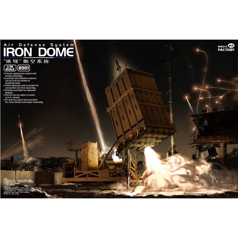 Magic Factory Models Air Defense System "Iron Dome" (1/35) 2001