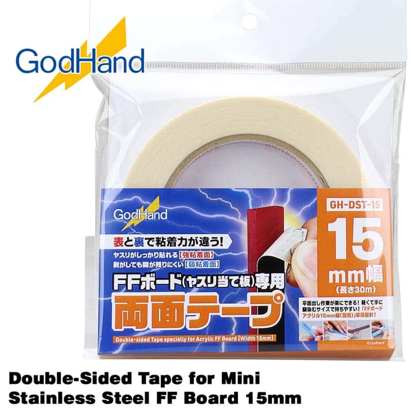 Double-Sided Tape for Acrylic FF Board 15mm GH-DST-15 God Hand