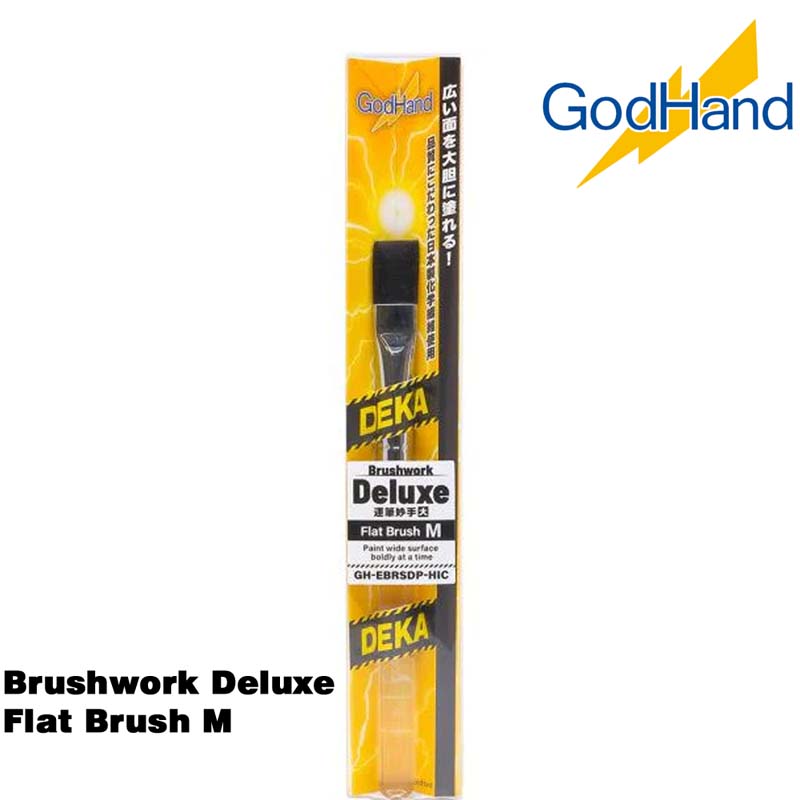Brushwork Deluxe Flat Brush M GH-EBRSDP-HIC God Hand