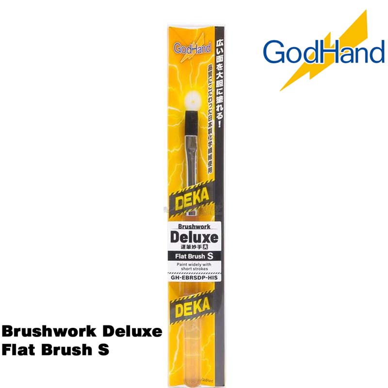 Brushwork Deluxe Flat Brush S GH-EBRSDP-HIS God Hand