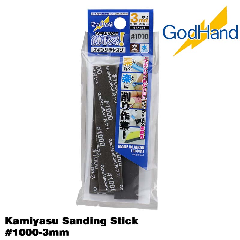 Kamiyasu Sanding Stick #1000-3mm GH-KS3-P1000 God Hand