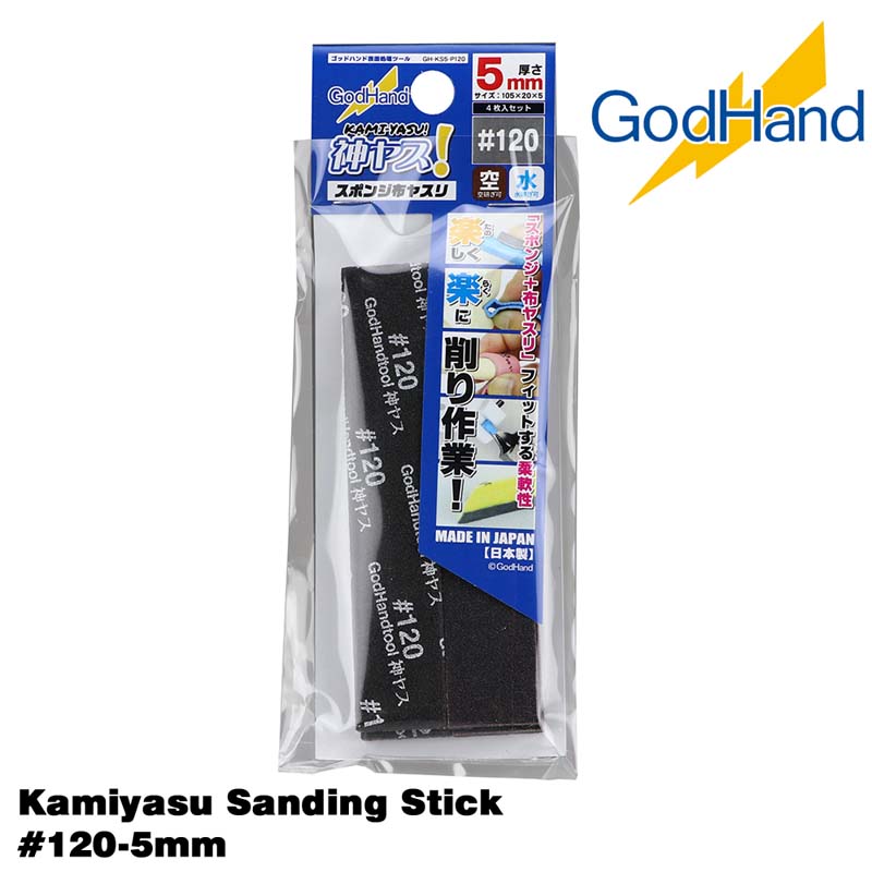 Kamiyasu Sanding Stick #120-5mm GH-KS5-P120 God Hand